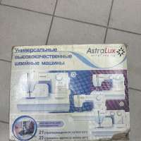 AstraLux DC8370