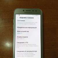 Samsung Galaxy J2 2018 (J250F) Duos