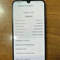 Samsung Galaxy A50 2019 4/64GB (A505FN) Duos