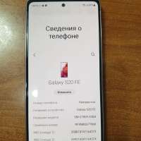 Samsung Galaxy S20 FE 6/128GB (G780F) Duos