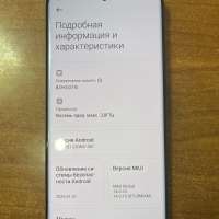 Xiaomi 12 Pro 8/256GB (2201122G) Duos