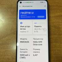 Realme 11 8/128GB (RMX3636) Duos