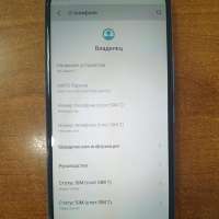 Itel Vision 3 3/64GB (S661LPN) Duos