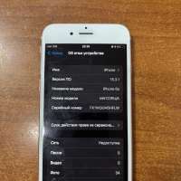 Apple iPhone 6S 32GB