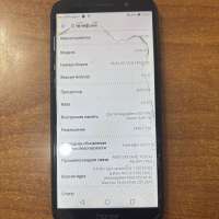 Honor 7A 2/16GB (DUA-L22) Duos