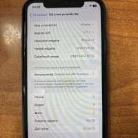 Apple iPhone 11 64GB