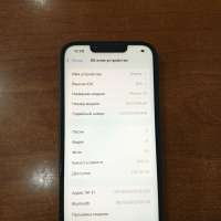 Apple iPhone 13 256GB