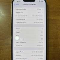 Apple iPhone 13 Pro Max 256GB