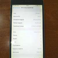 Apple iPhone 6 Plus 128GB
