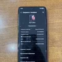 Samsung Galaxy S21 Ultra 5G 16/512GB (G998B) Duos