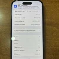 Apple iPhone 15 128GB