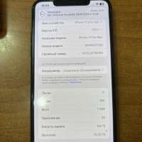 Apple iPhone 11 Pro Max 64GB