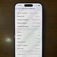 Apple iPhone 15 Pro 256GB