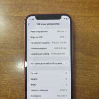 Apple iPhone 12 mini 128GB