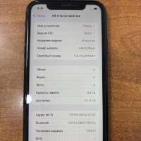 Apple iPhone XR 64GB