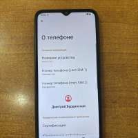 POCO C51 2/64GB (2305EPCC4G) Duos