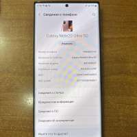 Samsung Galaxy Note 20 Ultra 5G 12/128GB (N986U1) Duos