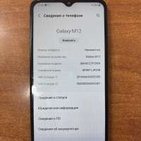 Samsung Galaxy M12 3/32GB (M127F) Duos
