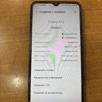 Samsung Galaxy A12 4/64GB (A125F) Duos