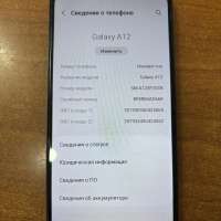 Samsung Galaxy A12 3/32GB (A125F) Duos