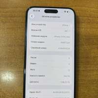 Apple iPhone 15 Pro Max 256GB