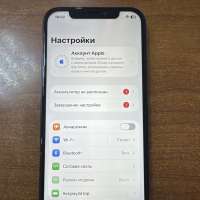 Apple iPhone 12 64GB