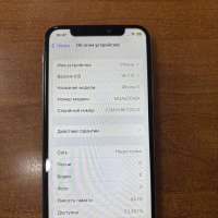 Apple iPhone X 64GB