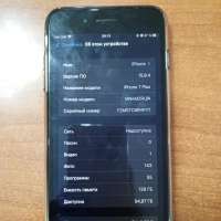 Apple iPhone 7 Plus 128GB