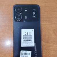 POCO C65 8/256GB (2310FPCA4G) Duos