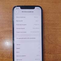 Apple iPhone 12 64GB