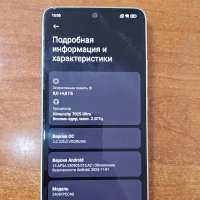POCO M7 Pro 8/256GB (2409FPCC4G) Duos