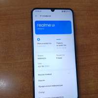 Realme C51 4/64GB (RMX3830) Duos