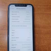 Apple iPhone 11 128GB