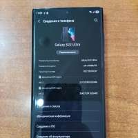 Samsung Galaxy S22 Ultra 8/128GB (S908B) Duos