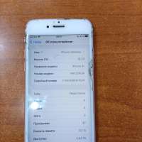 Apple iPhone 6S 32GB