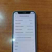 Apple iPhone 12 mini 64GB