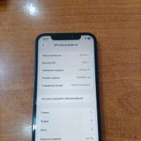 Apple iPhone 12 64GB