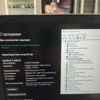Lenovo IdeaPad 3 (15.6/FHD/i3-1005G1/8GB/256GB)