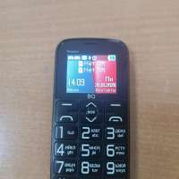 BQ 1851 Respect Duos