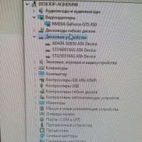 Сборка Q8400, GTS 450 1GB, 4GB RAM, SSD 512 GB+HDD 250GB+160GB