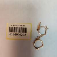 Серьги золото 585 1,49g, вес изделия 1.49g