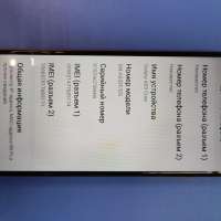 Samsung Galaxy A03 Core 2/32GB (A032F) Duos