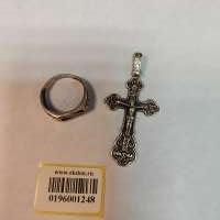 Лом серебро 925 10,67g, вес изделия 10.77g