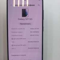 Samsung Galaxy S21 5G 8/128GB (G991B) Duos