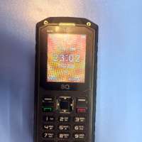 BQ 2205 Ruffe Duos