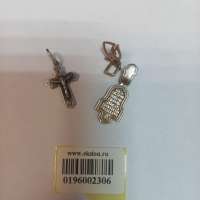 Лом или горсть серебро 925 6,18g, вес изделия 6.2g