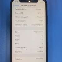Apple iPhone X 64GB