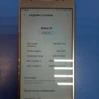 Samsung Galaxy J3 2017 (J330F) Duos