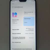 Xiaomi Mi 8 Lite 4/64GB (M1808D2TG) Duos