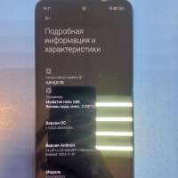 Xiaomi Redmi 12 4/128GB (23053RN02Y) Duos